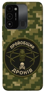 Чехол на TECNO Spark 8C Дроновод фото 1 из 1