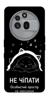 Чехол на Nothing Phone (3a) Pro Не чіпати фото 1 из 1