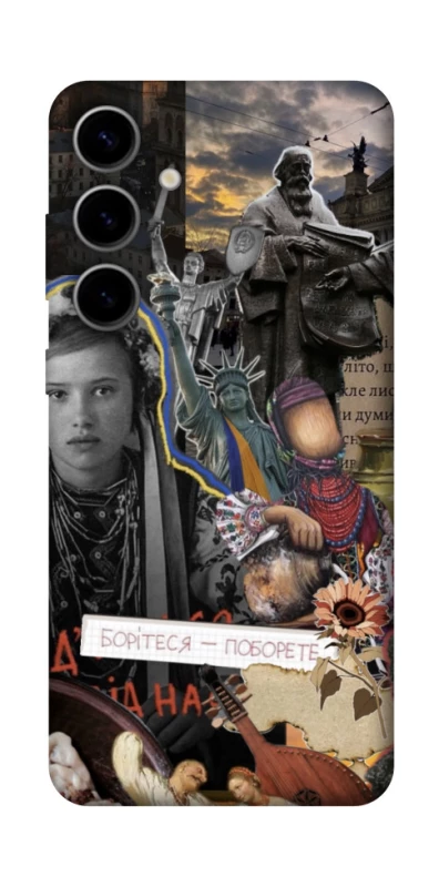 Чохол на Samsung Galaxy S25 Ukraine style ver.6 фото 1 з 1