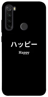 Чохол на Xiaomi Redmi Note 8T Japanese Happy фото 1 з 1