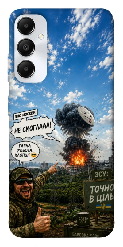 Чохол на Samsung Galaxy A05s Moscow never sleeps ver.5 фото 1 з 1