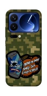 Чохол на Xiaomi 17 Pro Non stop v2 фото 1 з 1