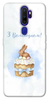 Чехол на Oppo A5 (2020) / Oppo A9 (2020) Easter ver.8 фото 1 из 1