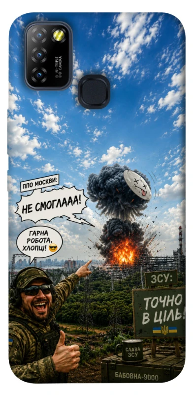 Чохол на Infinix Hot 10 Lite Moscow never sleeps ver.5 фото 1 з 1