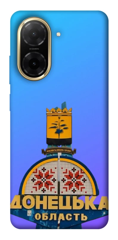 Чохол на Xiaomi Redmi A5 (Europe version) Донбас фото 1 з 1