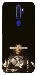 Чехол на Oppo A5 (2020) / Oppo A9 (2020) Not afraid фото 1 из 1