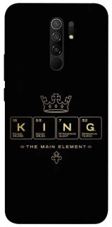 Чохол на Xiaomi Redmi 9 King ver.1 фото 1 з 1