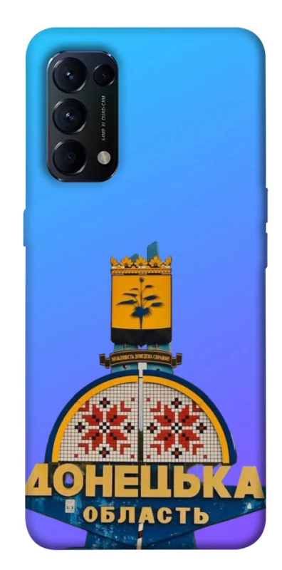 Чохол на Oppo Reno 5 4G Донбас фото 1 з 1