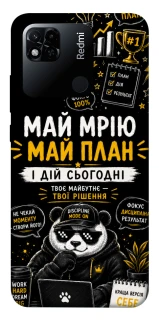 Чохол на Xiaomi Redmi 10A Май План фото 1 з 1