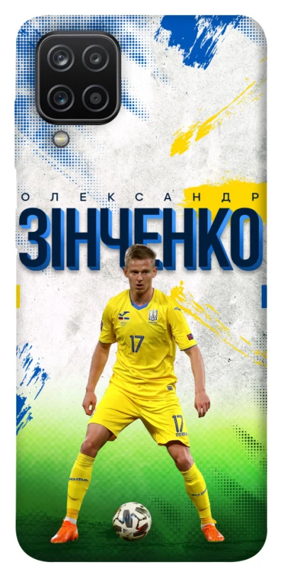 Чехол на Samsung Galaxy A12 Зинченко №17 фото 1 из 1