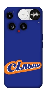 Чохол на Nothing Phone (3) Сільпо фото 1 з 1