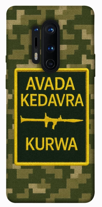 Чехол на OnePlus 8 Pro Avada Kedavra фото 1 из 1