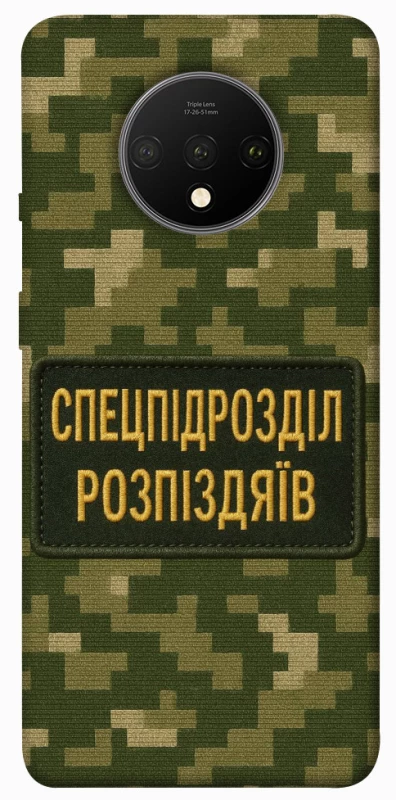 Чохол на OnePlus 7T Спецпідрозділ фото 1 з 1