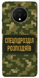 Чехол на OnePlus 7T Спецназ фото 1 из 1