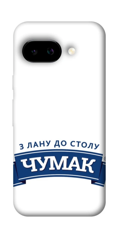 Чохол на Google Pixel 9a Чумак фото 1 з 1