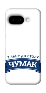 Чохол на Google Pixel 9a Чумак фото 1 з 1