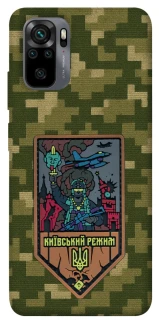 Чехол на Xiaomi Redmi Note 10 / Note 10s Киевский режим фото 1 из 1