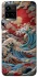 Чохол на Vivo Y21 / Y33s Japa wave ver.2 фото 1 з 1