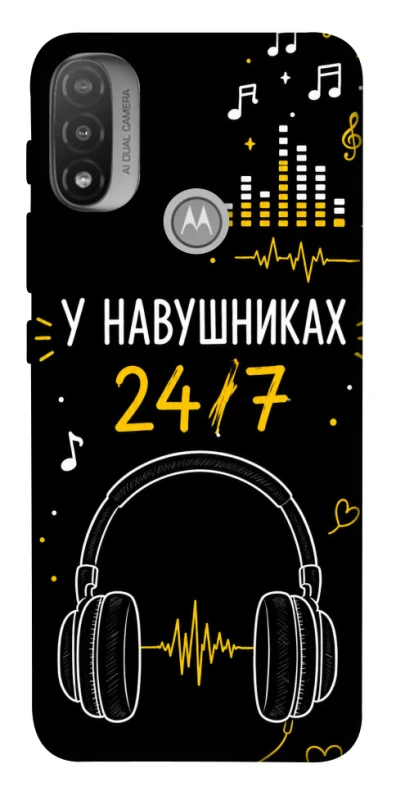 Чехол на Motorola Moto E20 24/7 фото 1 из 1