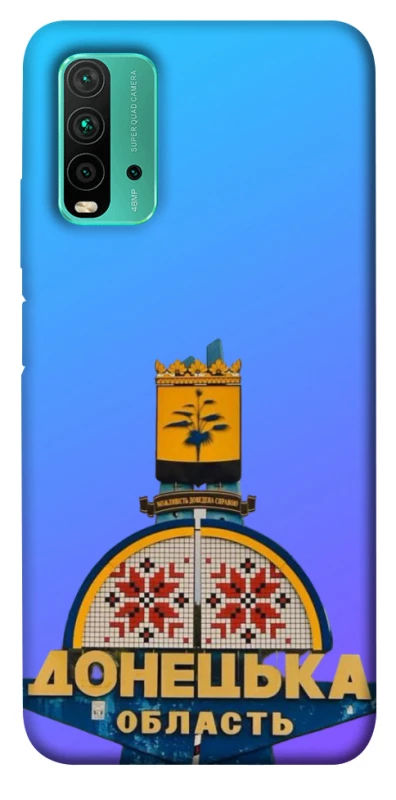 Чехол на Xiaomi Redmi Note 9 4G / Redmi 9 Power Донбасс фото 1 из 1