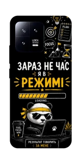 Чохол на Xiaomi 13 Work Mode фото 1 з 1