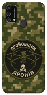Чехол на Samsung Galaxy M21s Дроновод фото 1 из 1