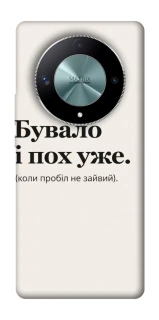 Чохол на Huawei Magic6 Lite Похуже фото 1 з 1