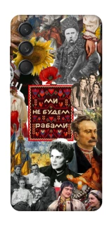 Чехол на Samsung Galaxy M55 Ukraine style ver.9 фото 1 из 1