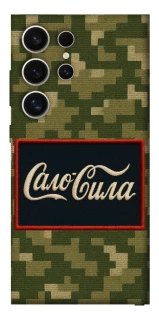 Чехол на Samsung Galaxy S25 Ultra Сало Сила фото 1 из 1