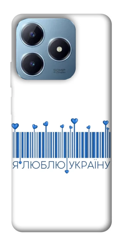 Чохол на Realme C63 Я люблю Україну фото 1 з 1