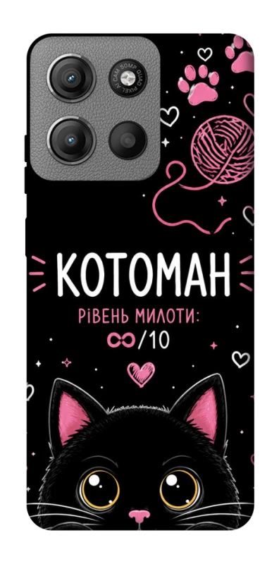 Чохол на Motorola Moto G15 4G Котоман фото 1 з 1