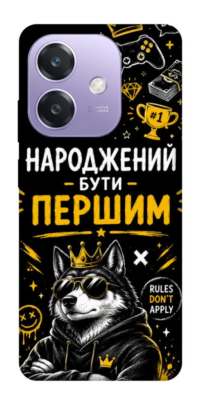 Чохол на Oppo A3X Народжений бути Першим фото 1 з 1