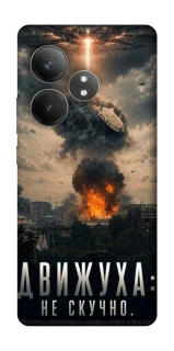 Чохол на Realme GT Neo 6 Moscow never sleeps фото 1 з 1