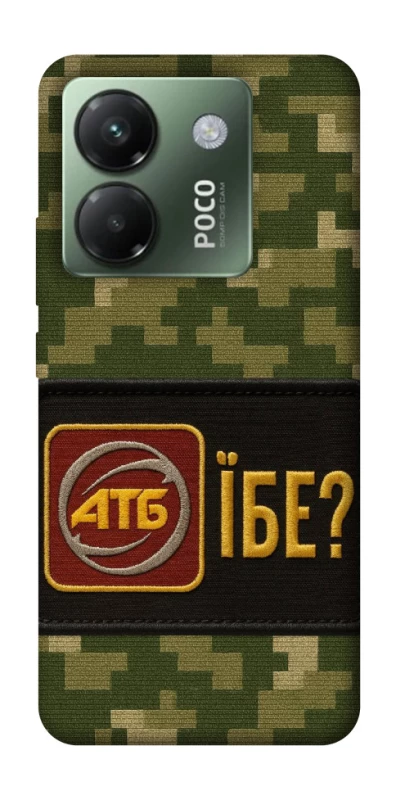 Чехол на Xiaomi Poco M7 pro 5G Абб фото 1 из 1