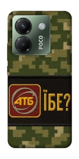 Чехол на Xiaomi Poco M7 pro 5G Абб фото 1 из 1