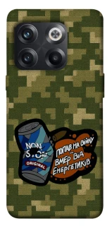 Чохол на OnePlus 10T Non stop v2 фото 1 з 1