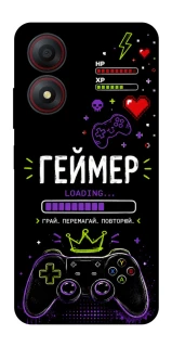 Чехол на ZTE Blade A34 4G Геймер фото 1 из 1