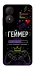 Чохол на ZTE Blade A34 4G Геймер фото 1 з 1