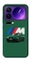 Чехол на Xiaomi 17 Pro Max BMW M4 фото 1 из 1
