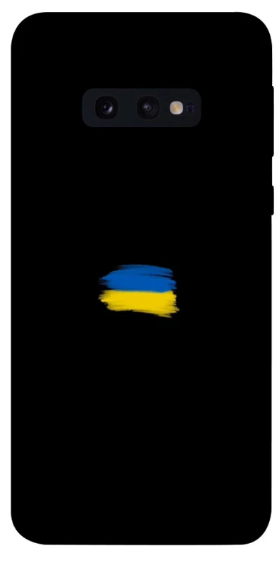 Чохол на Samsung Galaxy S10e Прапор фарбами фото 1 з 1