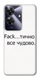 Чохол на Realme Note 60 Все чудово фото 1 з 1