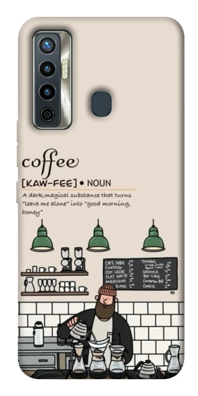 Чохол на TECNO Camon 17 Kaw-fee фото 1 з 1