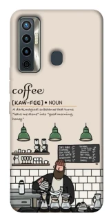 Чехол на TECNO Camon 17 Kaw-fee фото 1 из 1