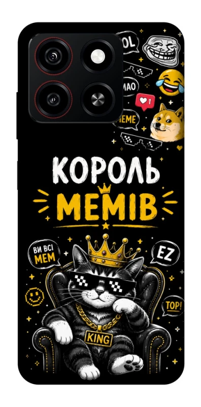Чохол на ZTE Blade A35 4G Король мемів фото 1 з 1