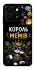 Чохол на ZTE Blade A35 4G Король мемів фото 1 з 1
