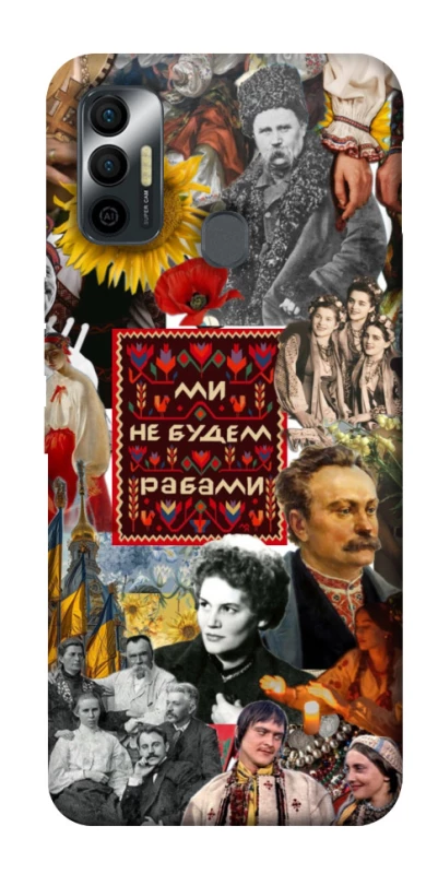 Чехол на TECNO Spark 7 Ukraine style ver.9 фото 1 из 1