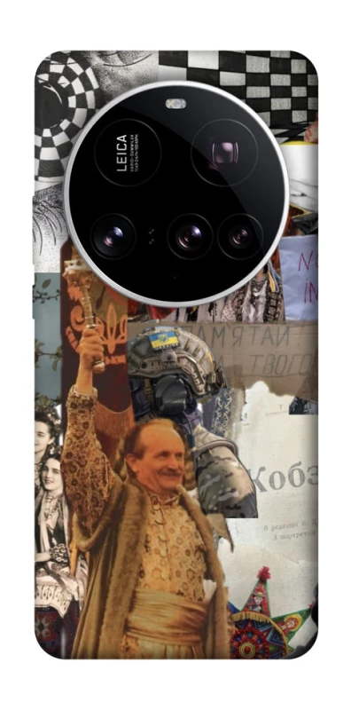 Чохол на Xiaomi 15 Ultra Ukraine style ver.4 фото 1 з 1