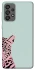 Чехол на Samsung Galaxy A73 5G Leopard Art фото 1 из 1
