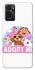 Чехол на Oppo A76 4G Adopt Me Pets Logo фото 1 из 1