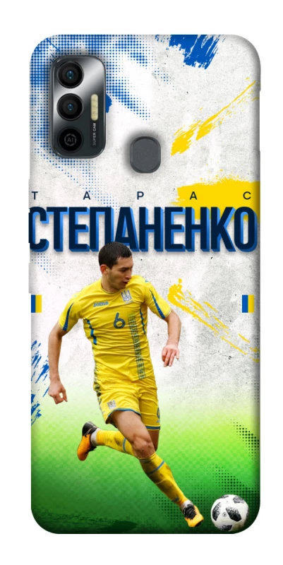 Чехол на TECNO Spark 7 Степаненко №6 фото 1 из 1